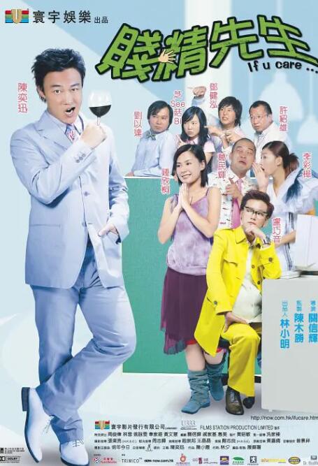 女人给男人捅